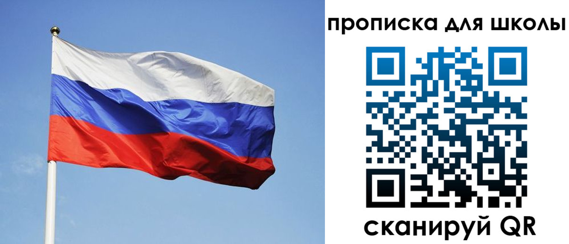 пропишу в квартире в Урайе